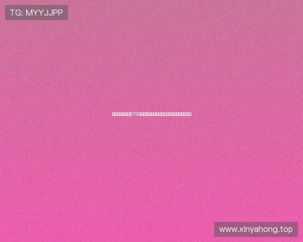 罗马诺爆料切尔西19岁天才中场阿穆古接近加盟法甲劲旅斯特拉斯堡