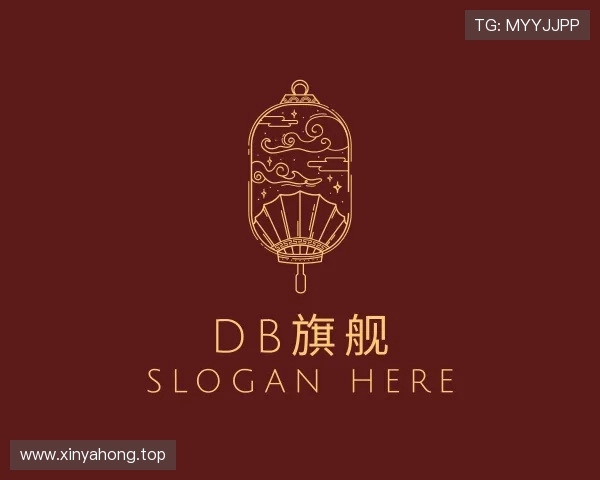 知道DB中国旗舰官方